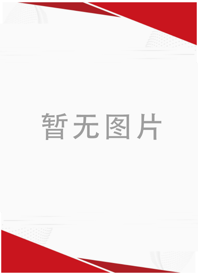 行业认证书